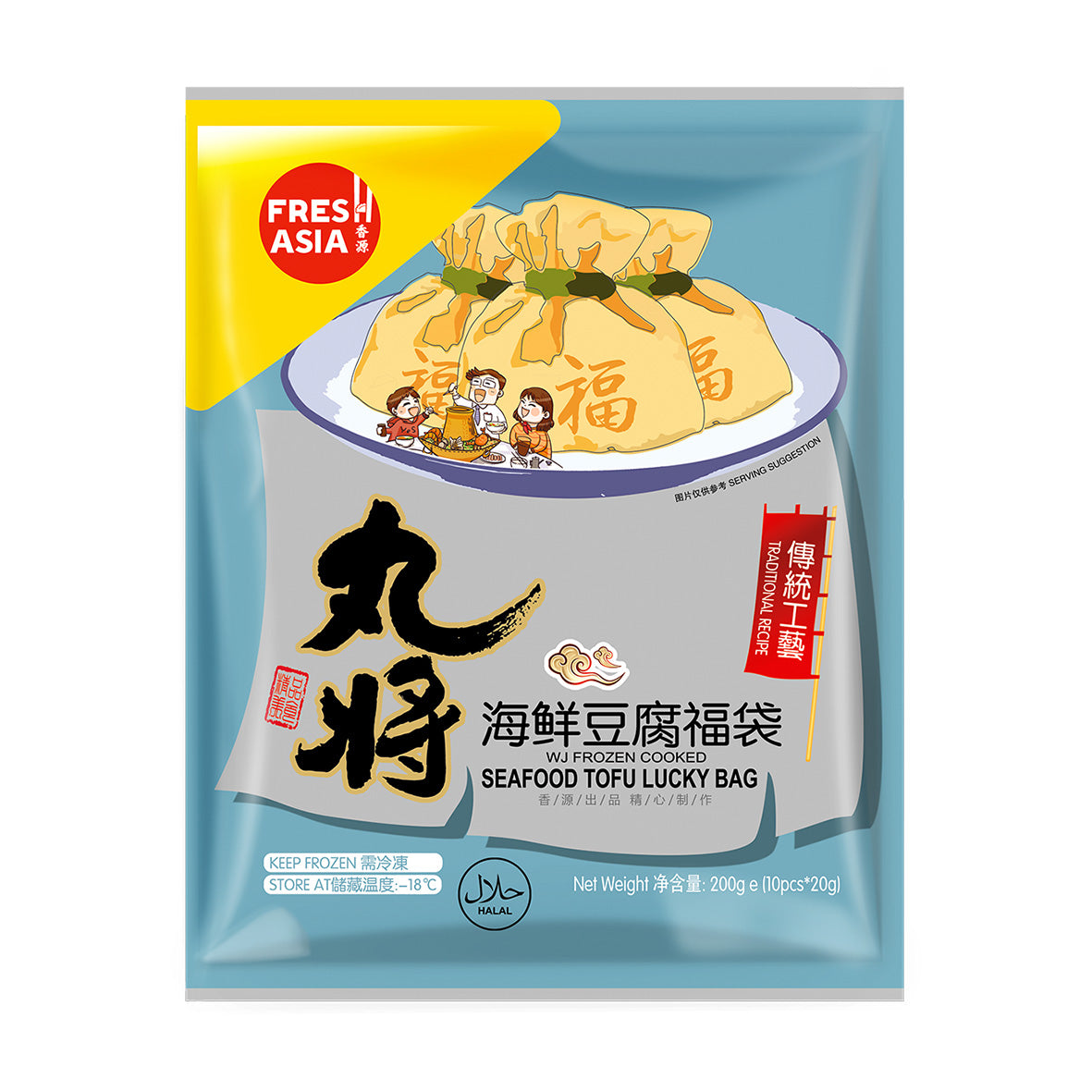 丸将海鲜豆腐福袋200g | xinyafresh.com – XINYA FRESH image