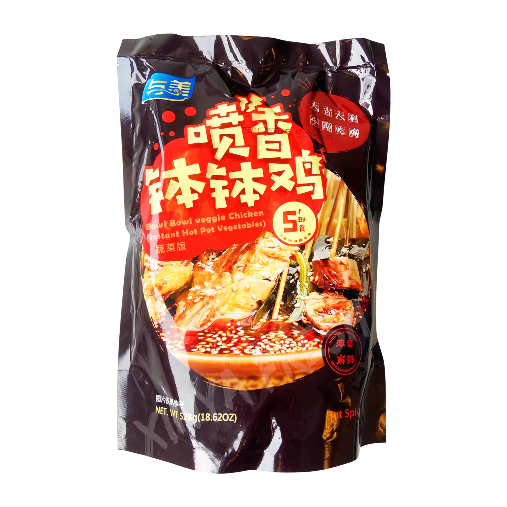 Instant Hot Pot Vegetables Hot Spicy Flavour 528g xinyafresh