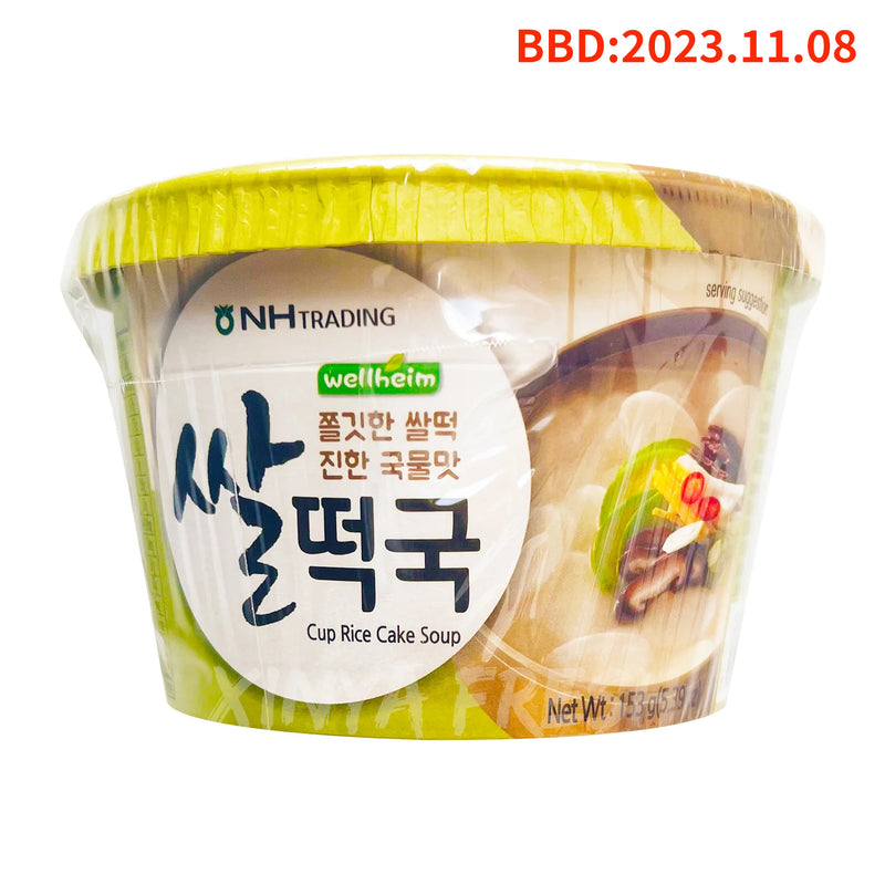 Rice Cup Soup WELLHEIM 153g