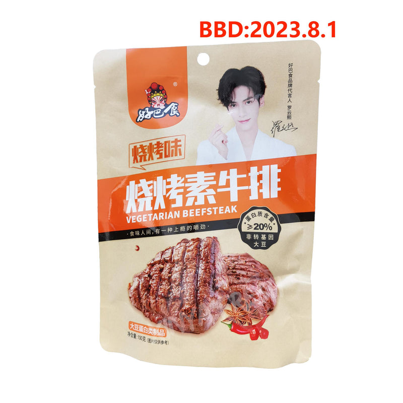 Vegetarian Beefsteak BBQ Flavor HAOBASHI 100g