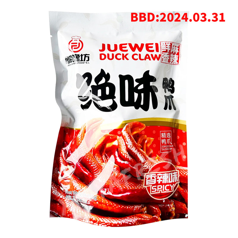 Juewei Chicken Feet Spicy Flavor JCF 105g