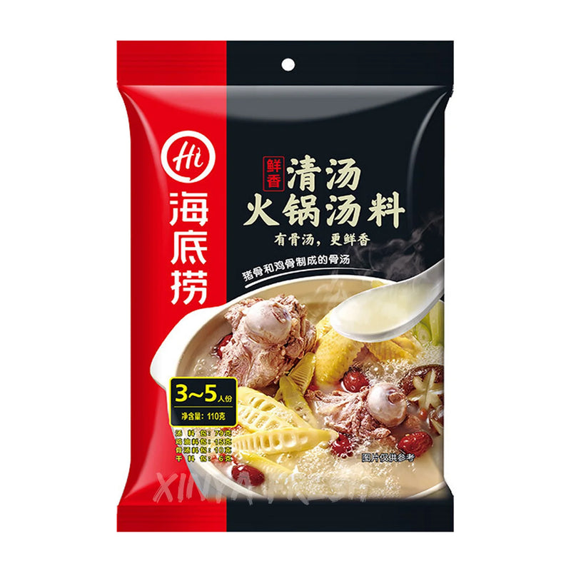 Broth Flavor Hot Pot Seasoning HAIDILAO 110g