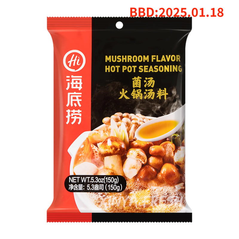 海底捞菌菇火锅底料150g