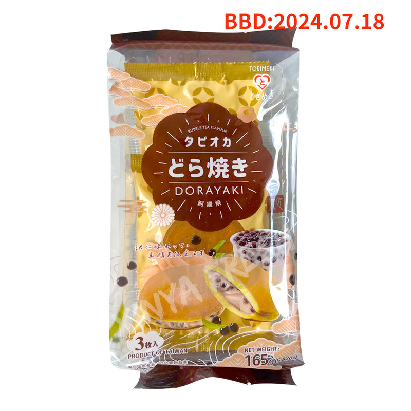 Dorayaki Boba Milk Tea Flavor 3pcs TOKOMEKI 165g