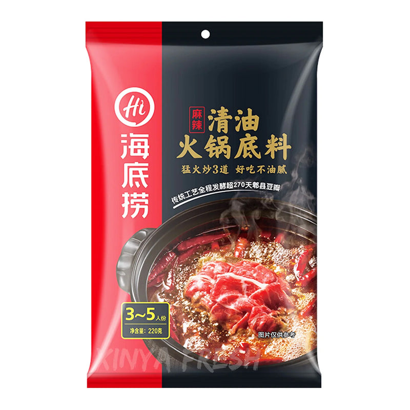 海底捞清油火锅底料220g