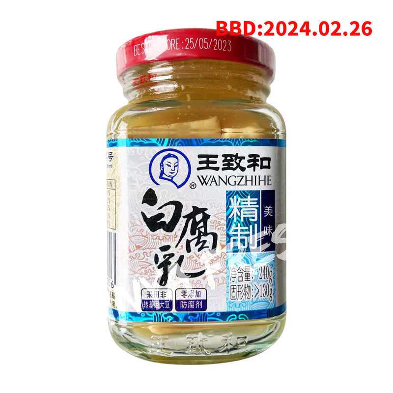 White Fermented Soy Bean Curd WANGZHIHE 240g