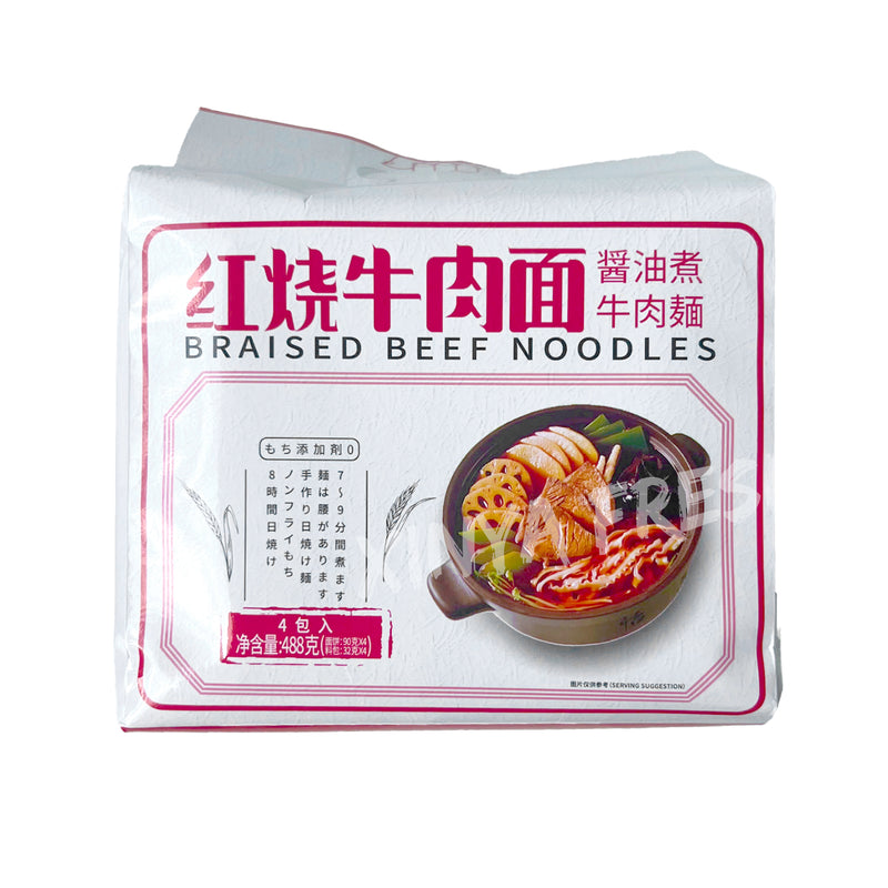 Instant Braised Beef Flavor Noodles ZYLS 488g