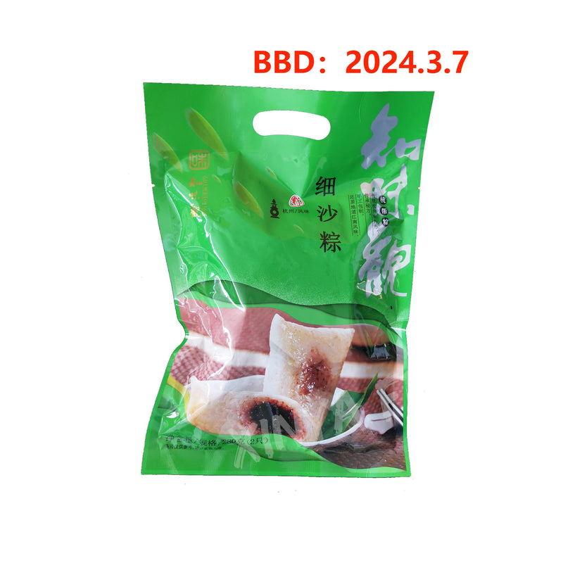 Red Bean Paste Zongzi 2pcs ZHIWEIGUAN 280g