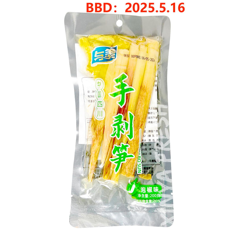 Hand Peeling Bamboo Shoots Pickled Flavor YUMEI 200g