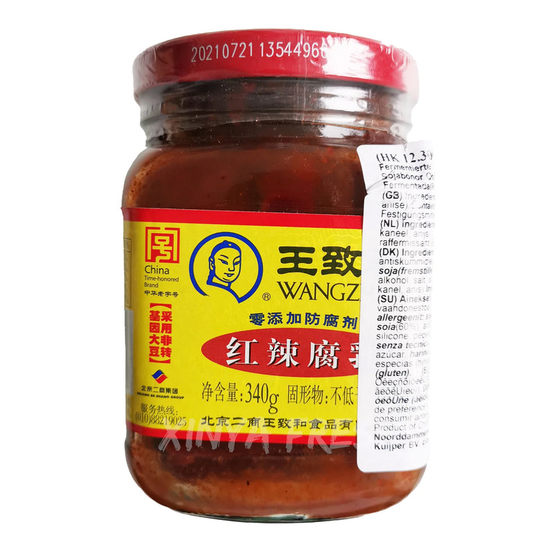 Red Spicy Fermented Soy bean Curd WANGZHIHE 340g