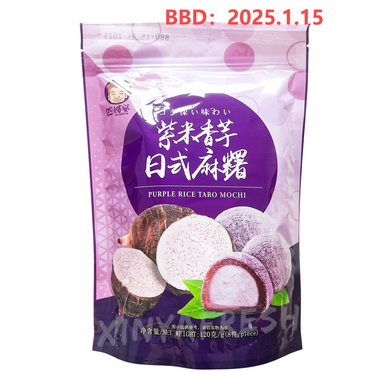 Mochi Taro Flavor SZU SHEN PO 120g