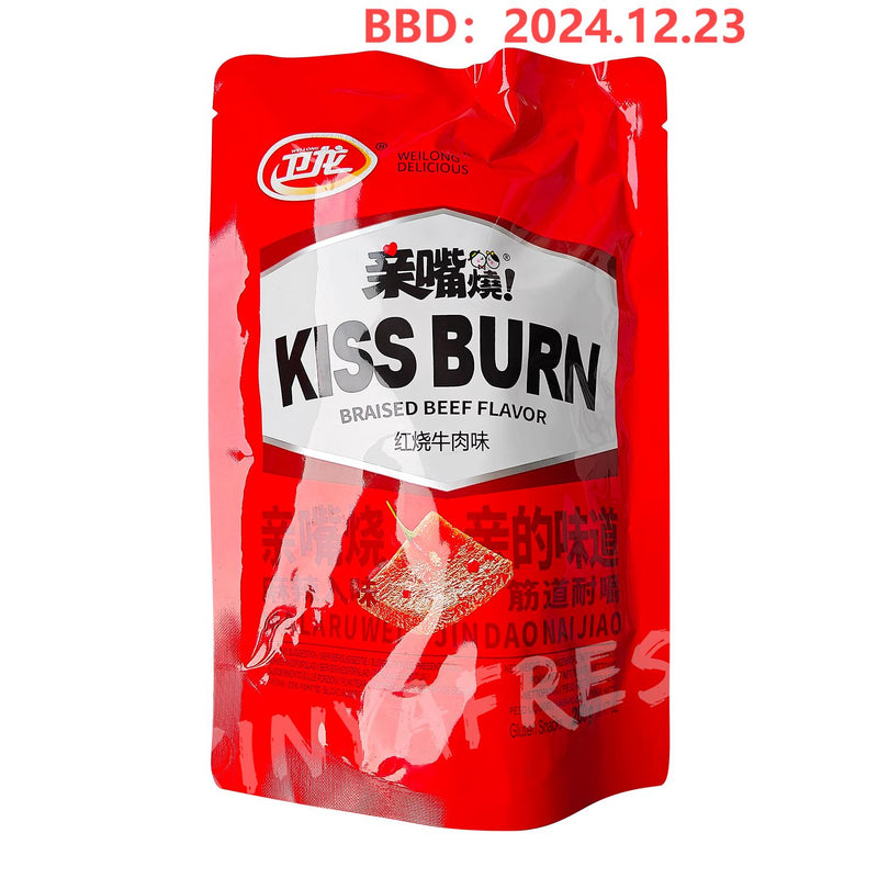 Kiss Burn Braised Beef Flavor WEILONG 260g