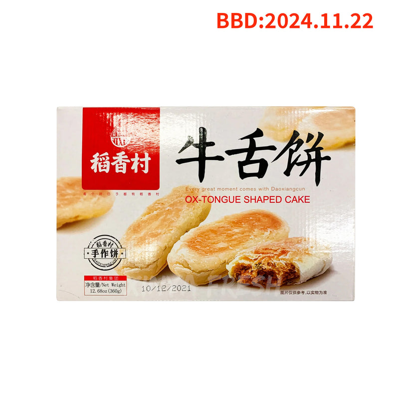 稻香村牛舌饼360g