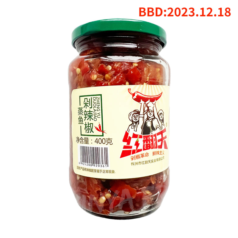 Chopped Chili For Steamed Fish HONGFANTIAN 400g