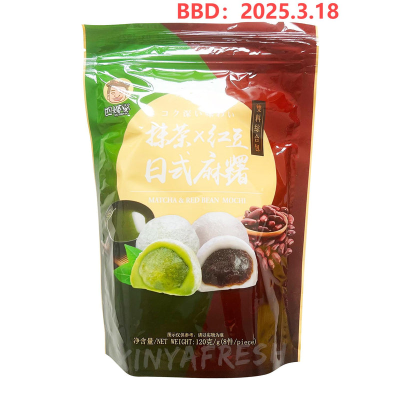 Mochi Matcha Red Bean Flavor SZU SHEN PO 120g