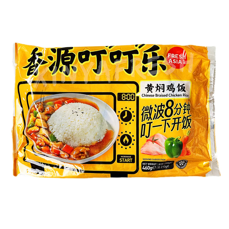 Chinese Braised Chicken Rice FRESHASIA 460g