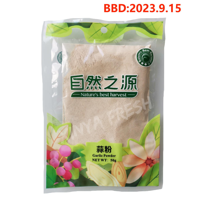 Garlic Powder NBH 50g