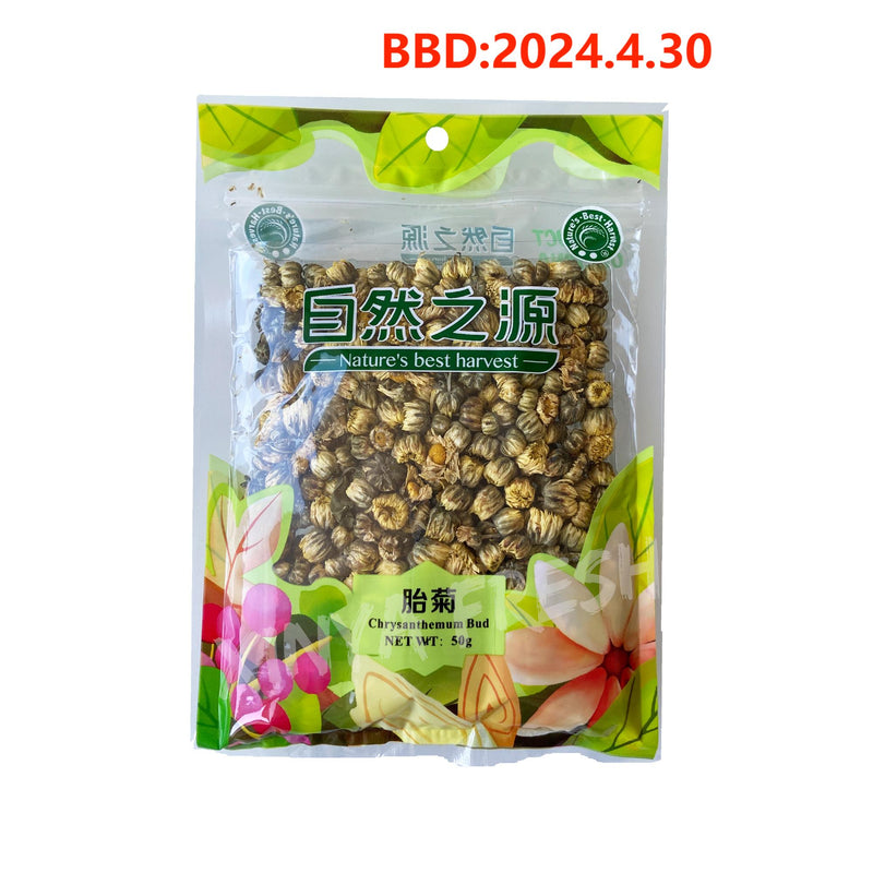 Chrysanthemum Bud NBH 50g
