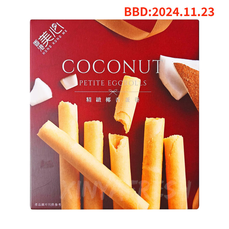 MX Petite Egg Rolls Coconut Flavor MEIXIN 34.8g