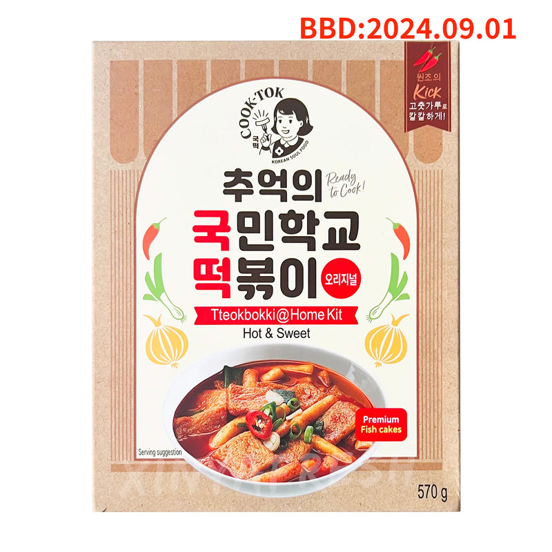 Frozen Hot & Sweet Flavor Tteokbokki Home Kit COOKTOK 570g