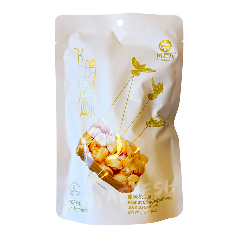 Peanut Crisps Original HLW 168