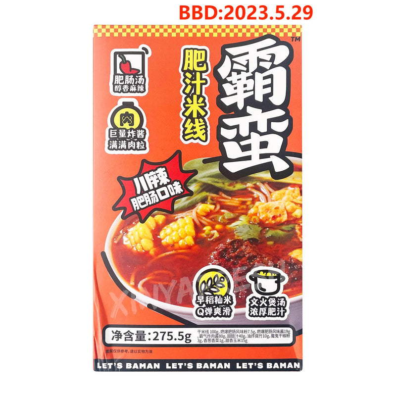 Rice Noodles Intestine Flavor BAMAN 275.5g