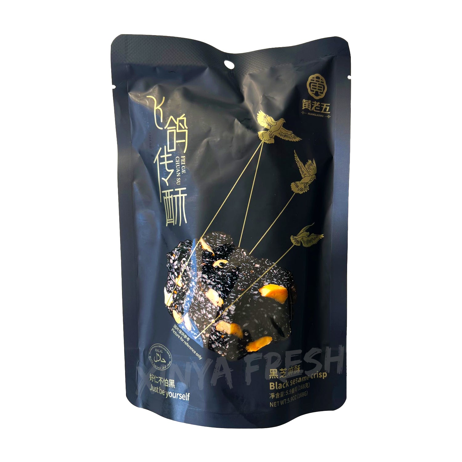 Black Seasame Peanut Crisp HLW 168g | Xinyafresh.com – XINYA FRESH