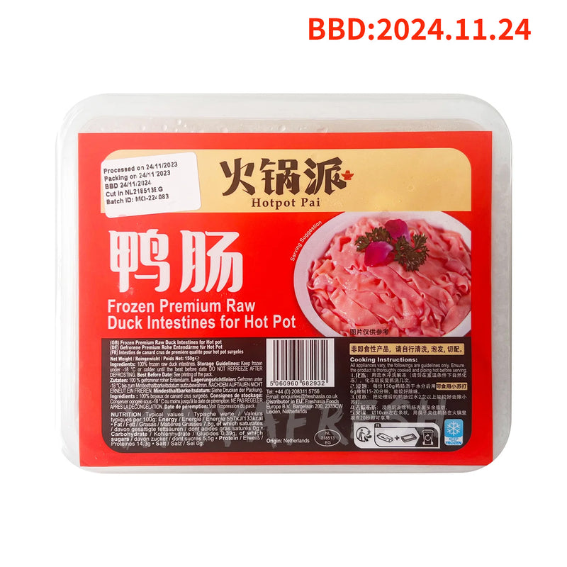 Frozen Raw Duck Intestines for Hotpot FRESHASIA 150g