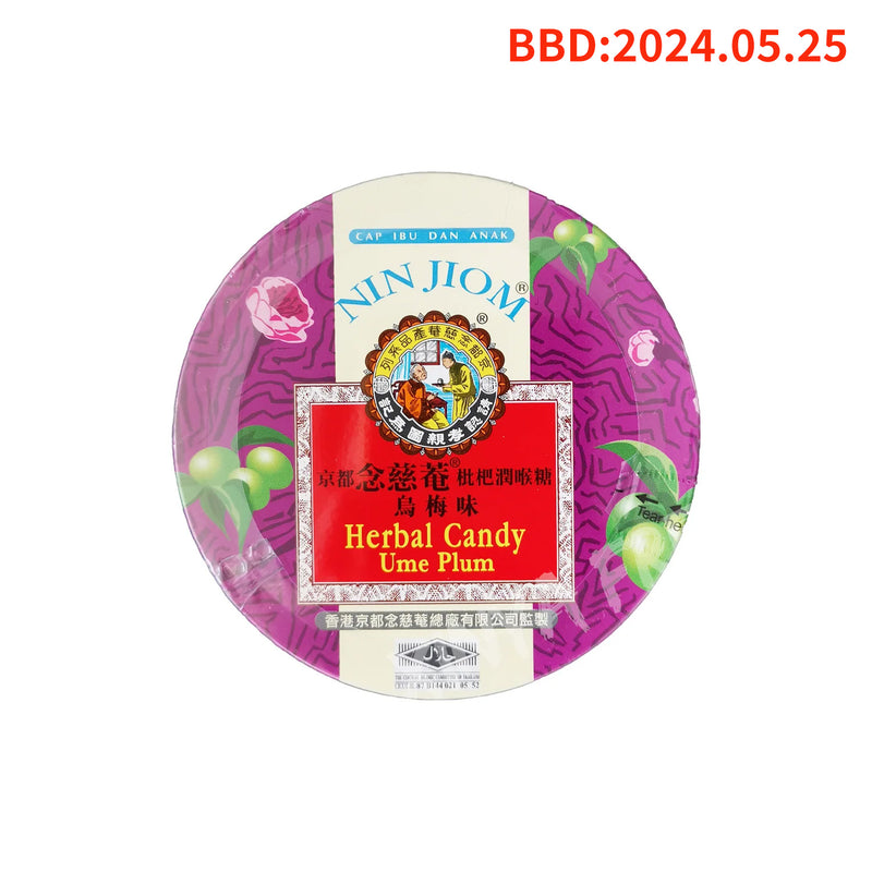 Herbal Candy Ume Plum Flavor NIN JIOM 60g