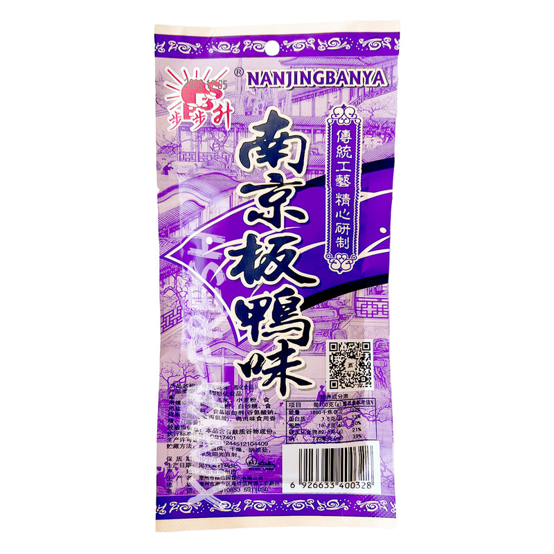 Nanjing Duck Flavor Rice Crispy Cookie BUBUSHENG 20g*5pcs