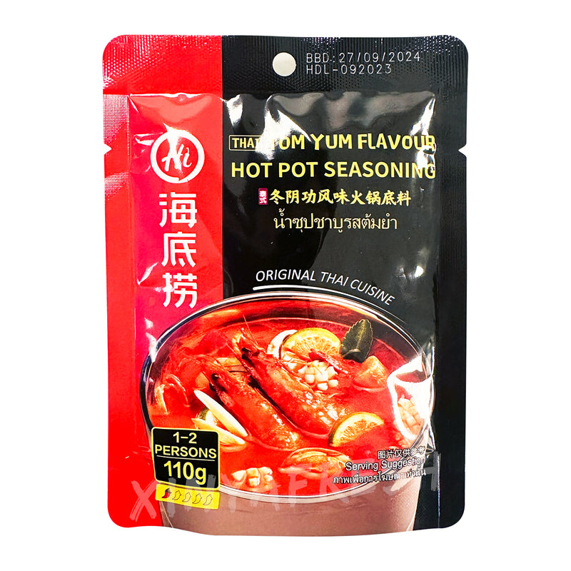 Tom Yum Flavor Hot Pot Seasoning HAIDILAO 110g