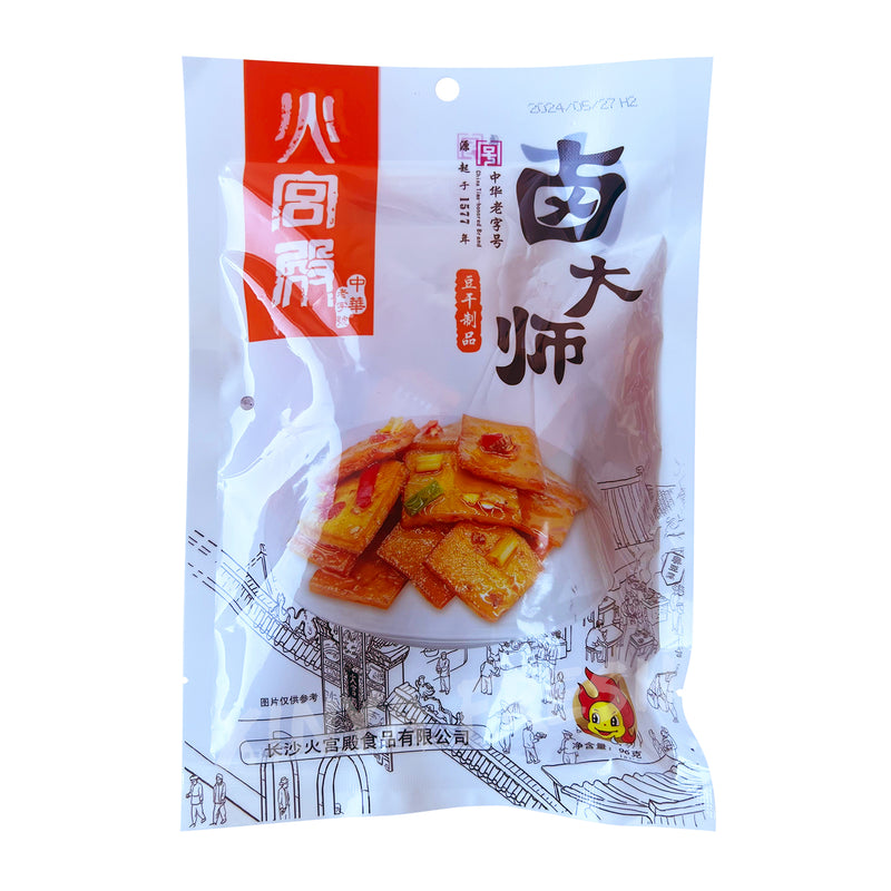 Changsha Spicy Bean Curd HGD 96g