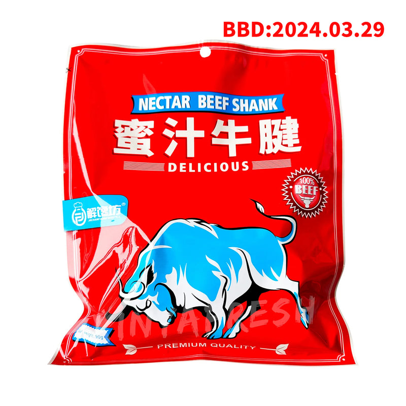 Sweet Sauced Veal JCF 90g