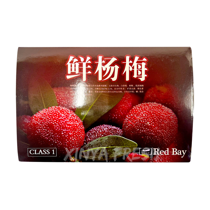 <tc>Frisk Bayberry 500 g</tc>