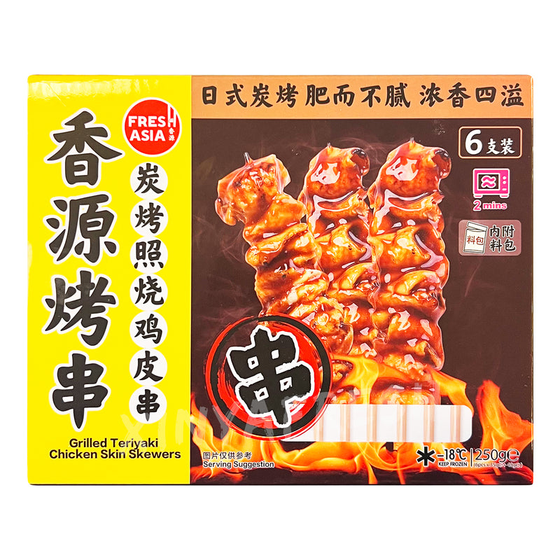 Grilled Teriyaki Chicken Skin Skewers FRESHASIA 250g