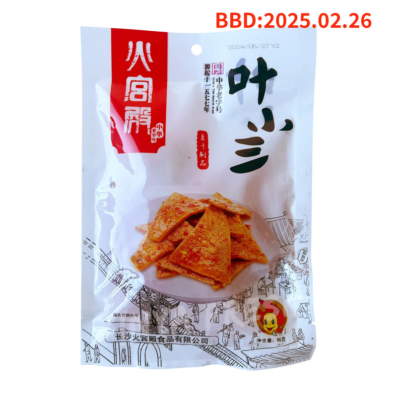 Changsha Spicy Triangle Bean Curd HGD 96g