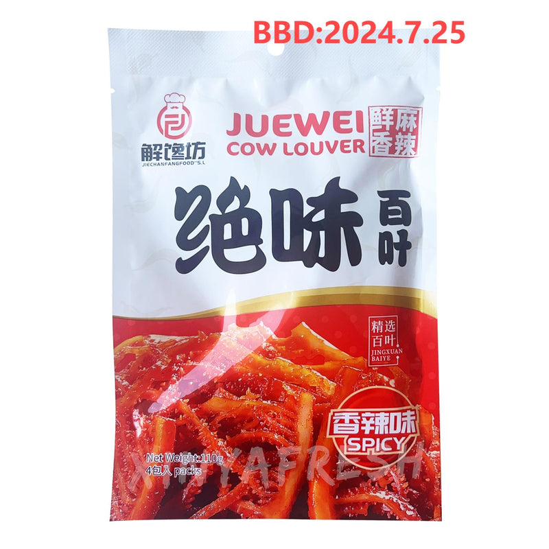 Juewei Cow Louver Spicy Flavor JCF 110g