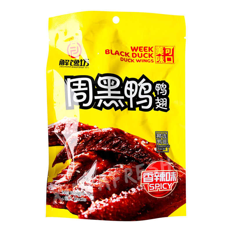 Zhouheiya Duck Wing Spicy Flavor JCF 75g