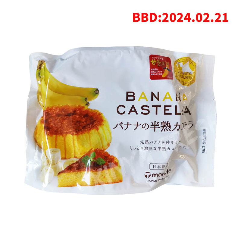 Banana Castella Cake MARUTO 165g