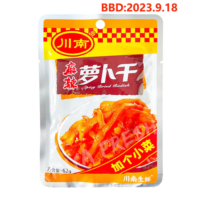 Spicy Dried Radish CHUANNAN 62g