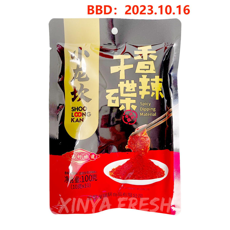 Spicy Dry Hotpot Dipping SHOOLOONGKAN 100g