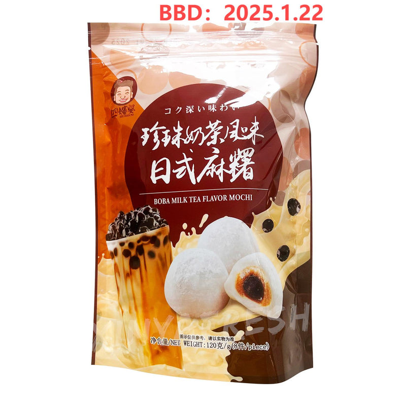 <tc><!-- x-tinymce/html -->四婶婆珍珠奶茶麻糬120g</tc>