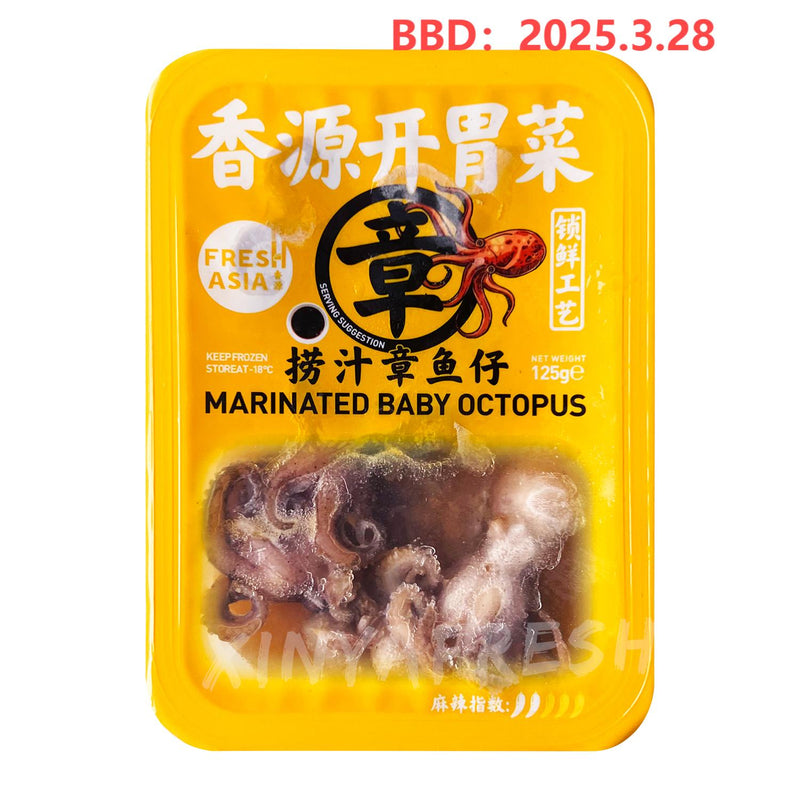 Marinated Baby Octopus FRESHASIA 125g