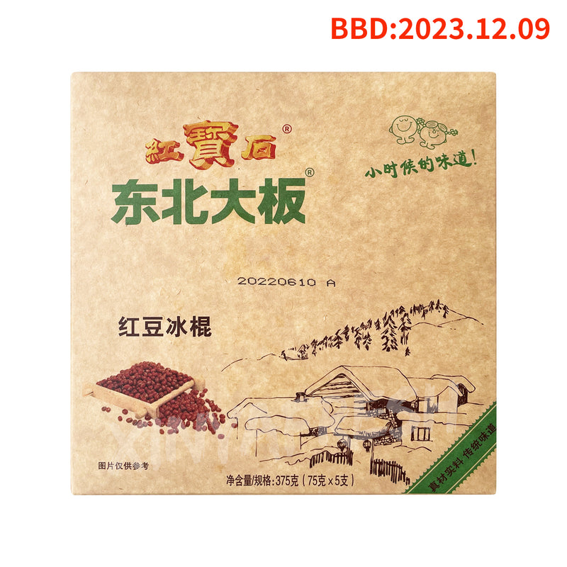 Dongbei Red Bean Ice Bar Family Size HONGBAOSHI 5*75g