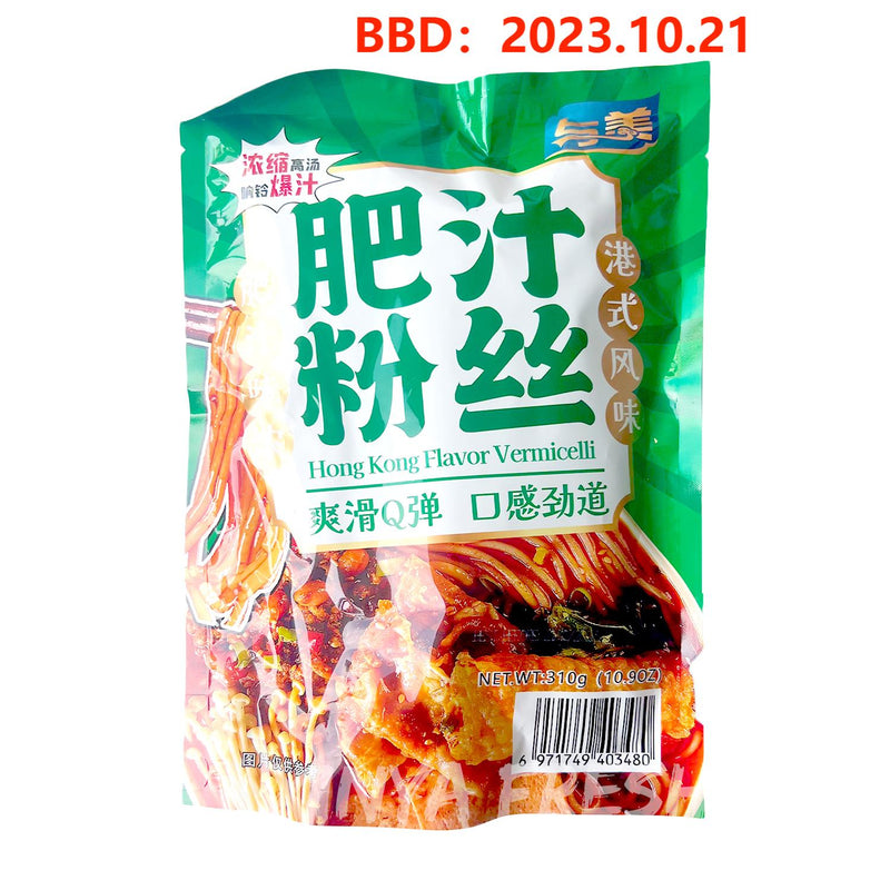 Hong Kong Flavor Instant Vermicelli YUMEI 310g