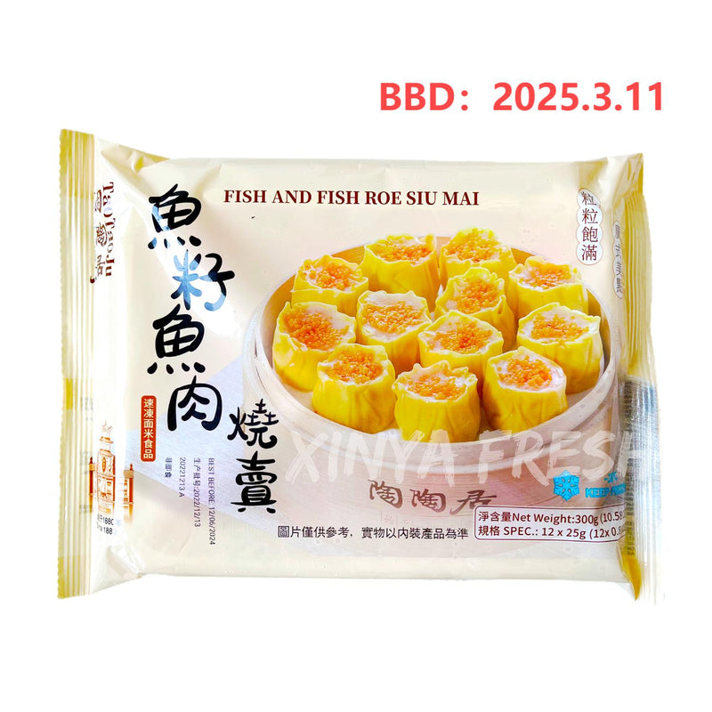 Fish & Fish Roe Siu Mai TAOTAOJU 300g