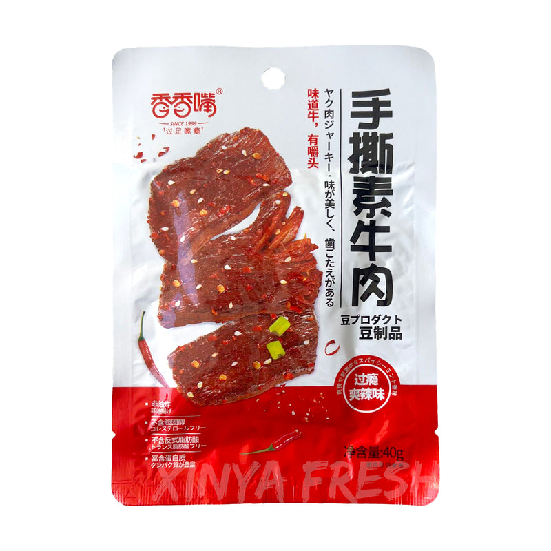 Soybean Snack Sichuan Spicy Flavor XIANGXIANGZUI 40g