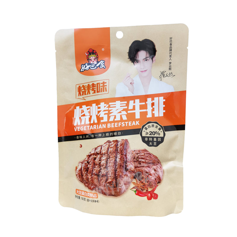 Vegetarian Beefsteak BBQ Flavor HAOBASHI 100g