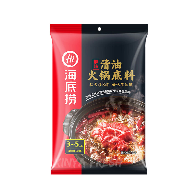 Hot Pot Seasoning Spicy Flavor HAIDILAO 220g