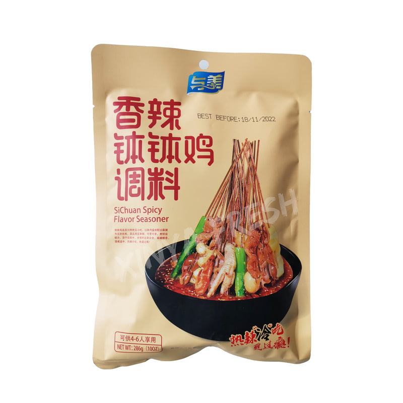 Sichuan Spicy Flavor Seasoner Boboji YUMEI 286g